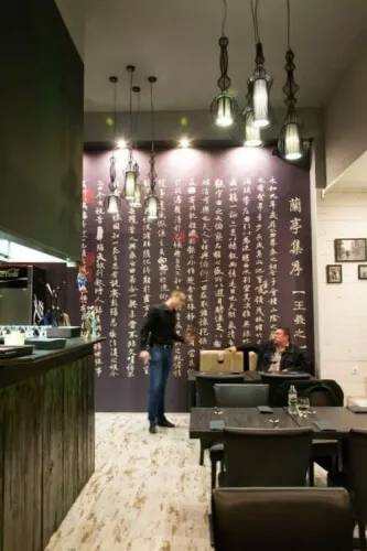 Bistro Mandarin